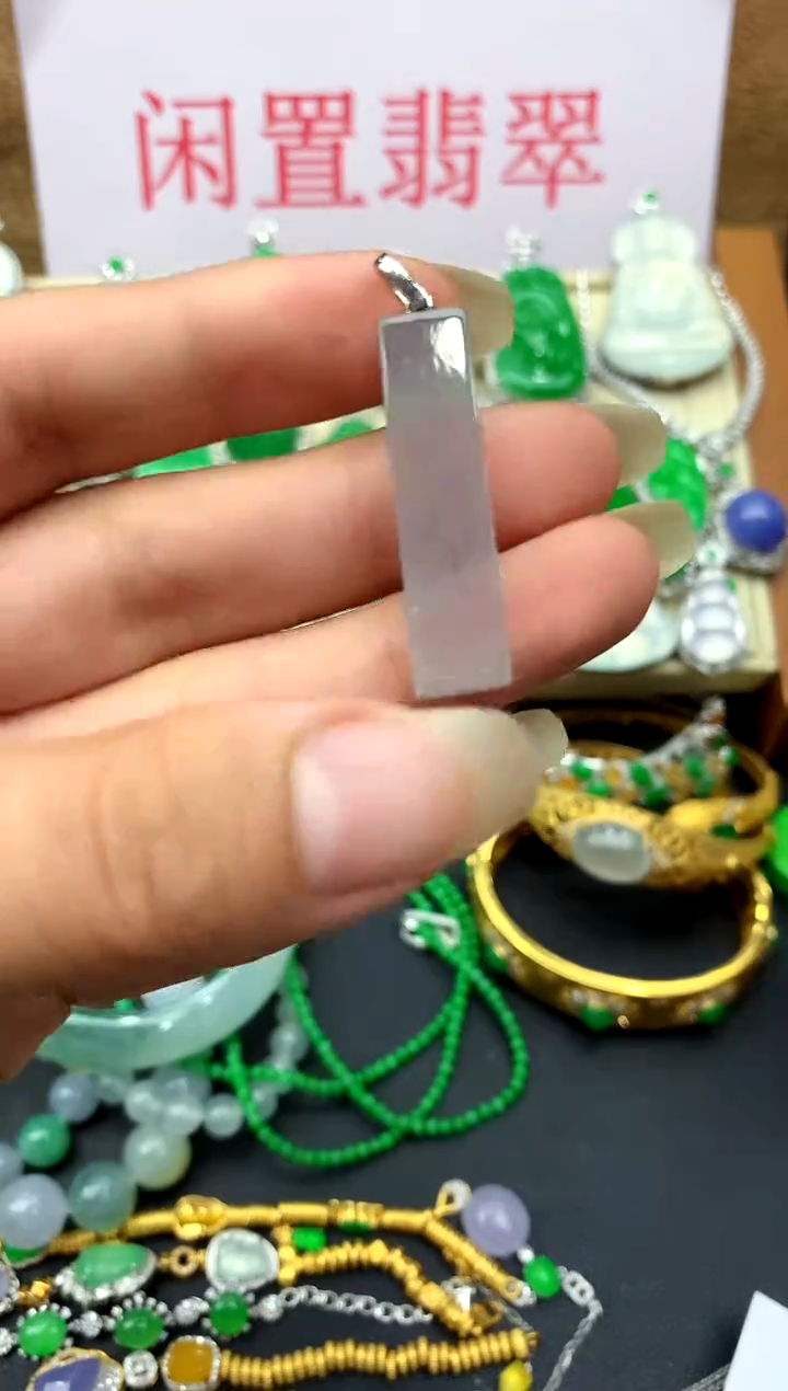 翡翠18K金镶嵌颈饰211-中国好珍宝