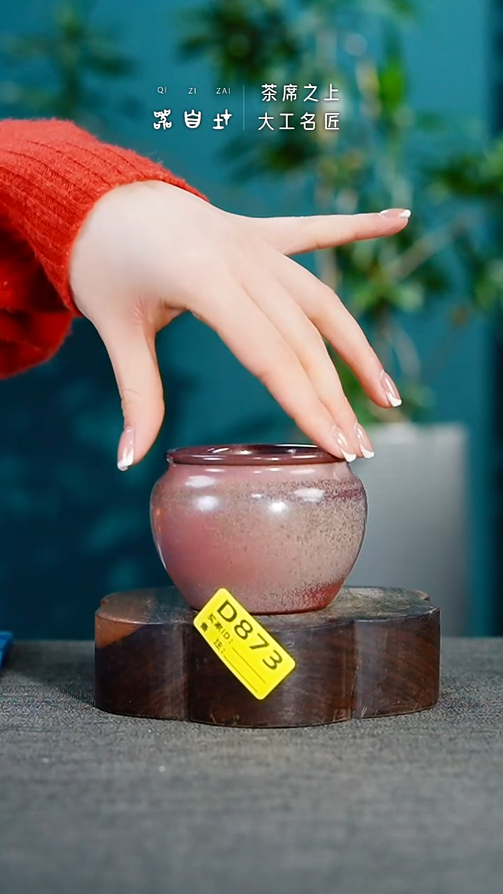 【闪购商品】瓷片神垕钧瓷 精品瓷器 园D873