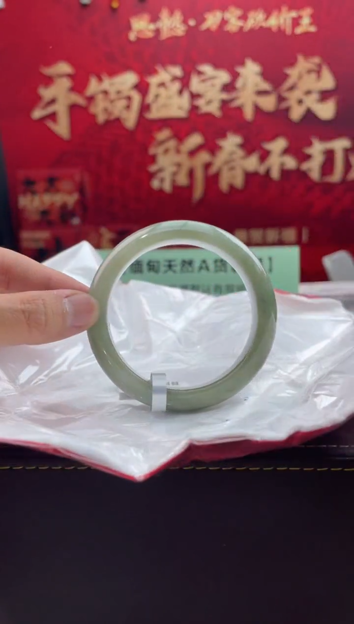 【闪购商品】翡翠手镯未镶嵌8翡翠手镯（微瑕）