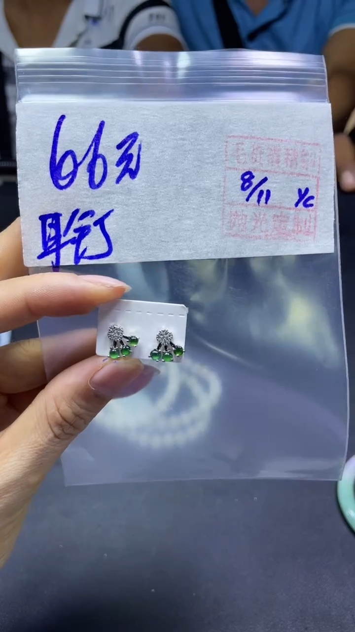 未镶嵌定制翡翠全20#66元多样性拍一发一毛货抛光