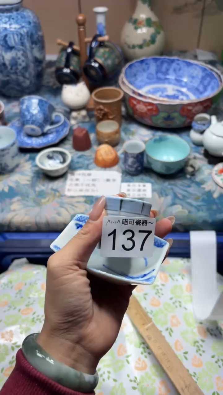 手工艺品钧瓷洛*137