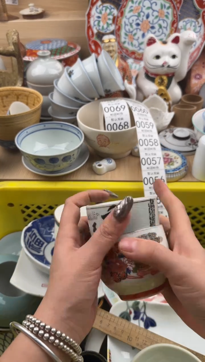 053默认微瑕，满20元包邮