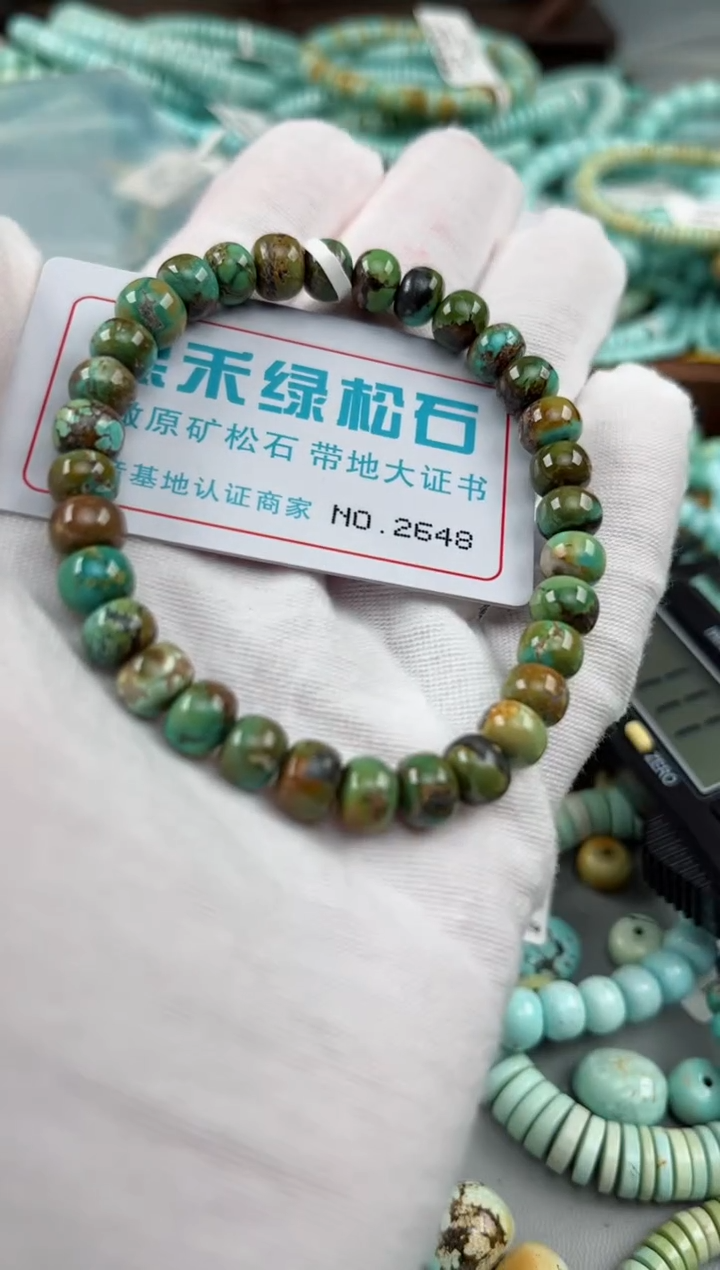 未镶嵌绿松石松石2648