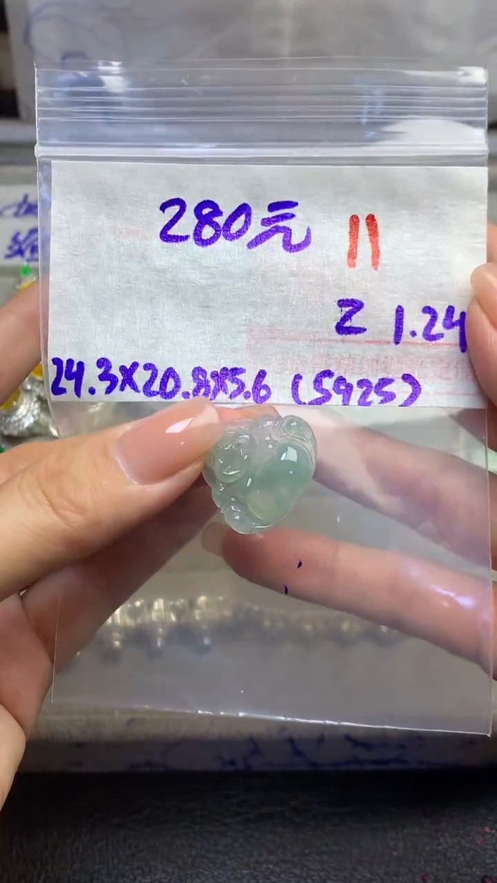 【闪购商品】定制翡翠未镶嵌毛货需精细抛光多样性发货拍一发一