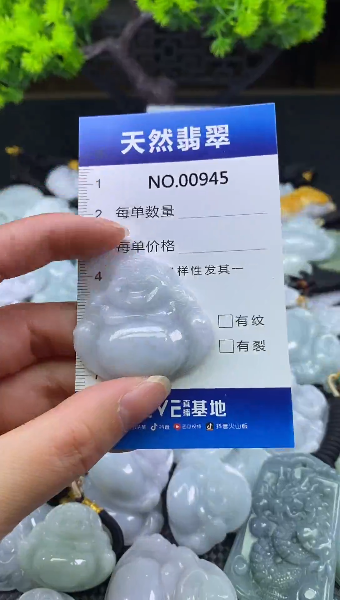 颈饰未镶嵌翡翠天然缅甸翡翠945