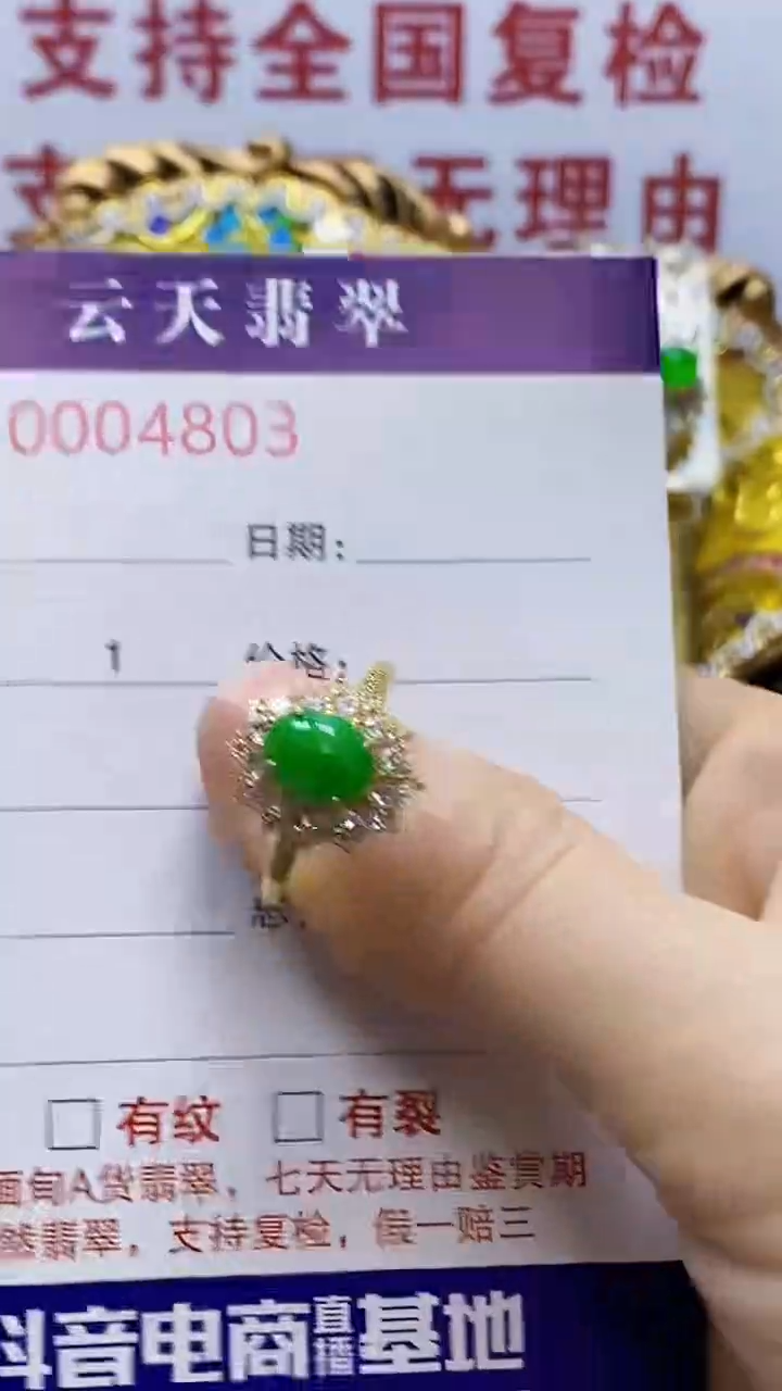 银S925镶嵌戒指翡翠/4803