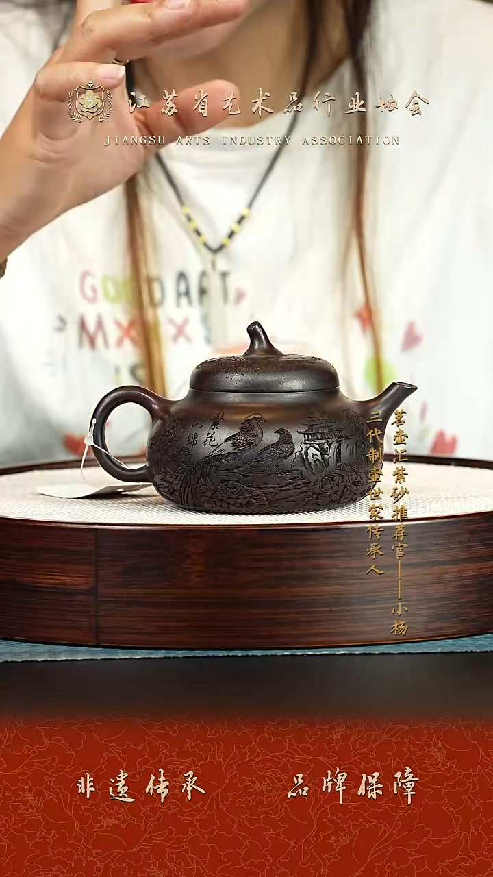 茶壶紫砂紫砂壶 
