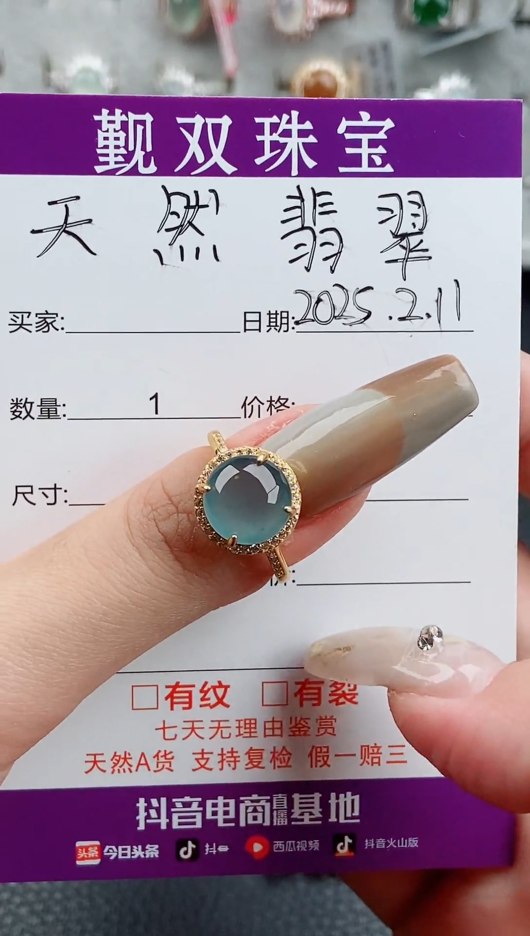 【闪购商品】翡翠戒指银S925镶嵌44120585