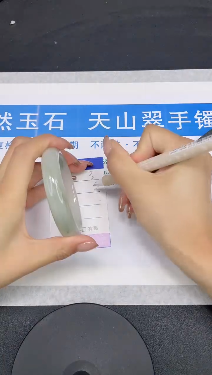 【闪购商品】石英质玉手镯未镶嵌多样性发货-3-60/61