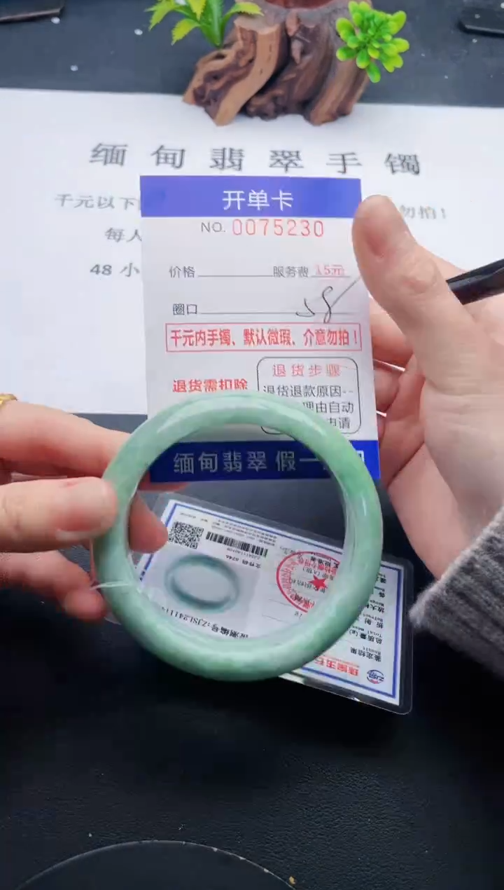 【闪购商品】翡翠手镯未镶嵌30天然翡翠A货