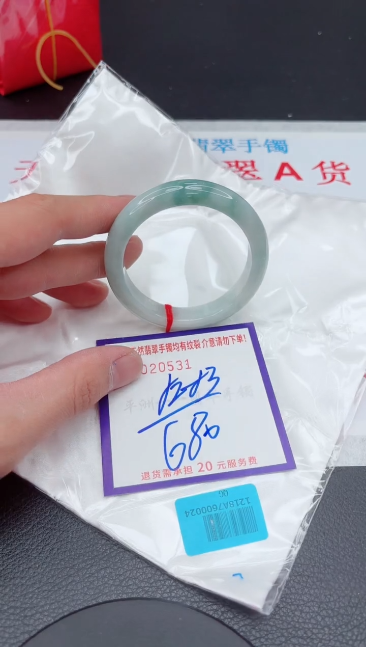 【闪购商品】翡翠手镯未镶嵌11111111111111