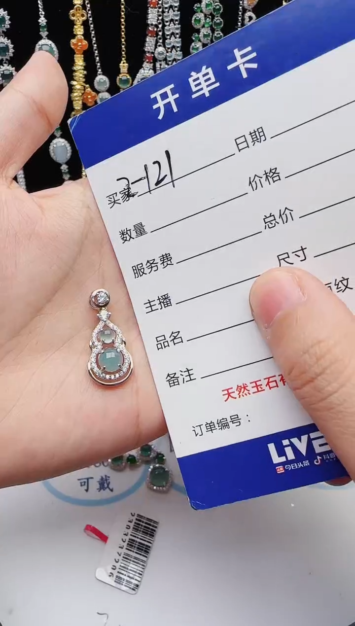 【闪购商品】翡翠戒指银S925镶嵌红星翡翠