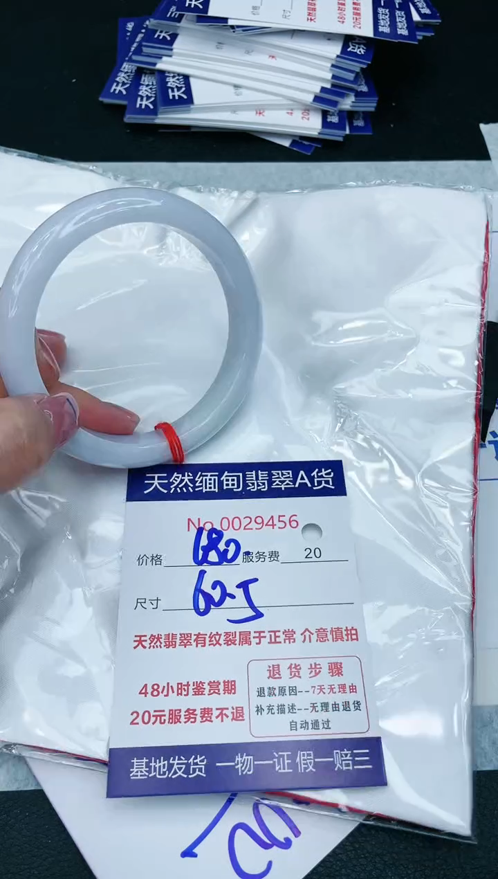 【闪购商品】翡翠手镯未镶嵌11111111111