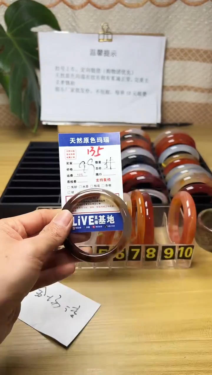 手镯玛瑙/玉髓未镶嵌C****_135