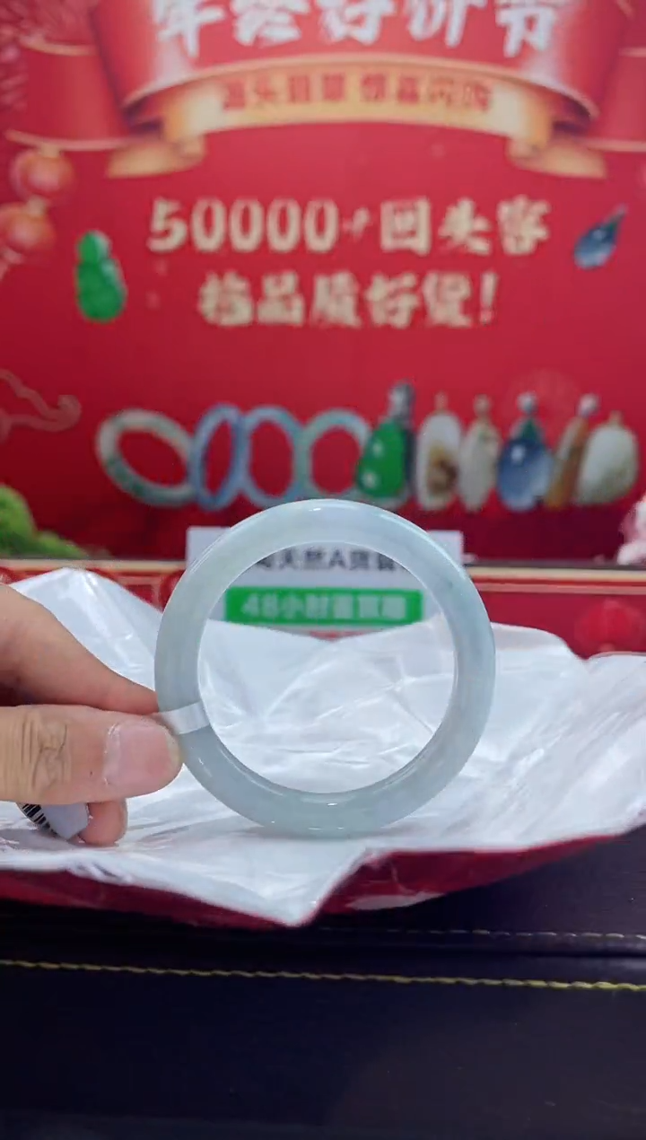 【闪购商品】翡翠手镯未镶嵌手镯23