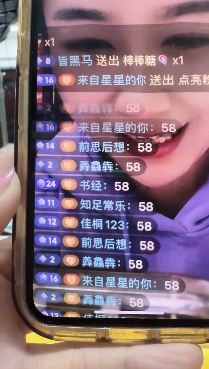 塑料羴*犇宠粉福利-蛇钞无4两张号码随机评级包邮