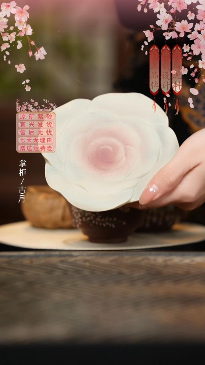 BW727羊脂白段柴烧“玫瑰”茶盘壶承