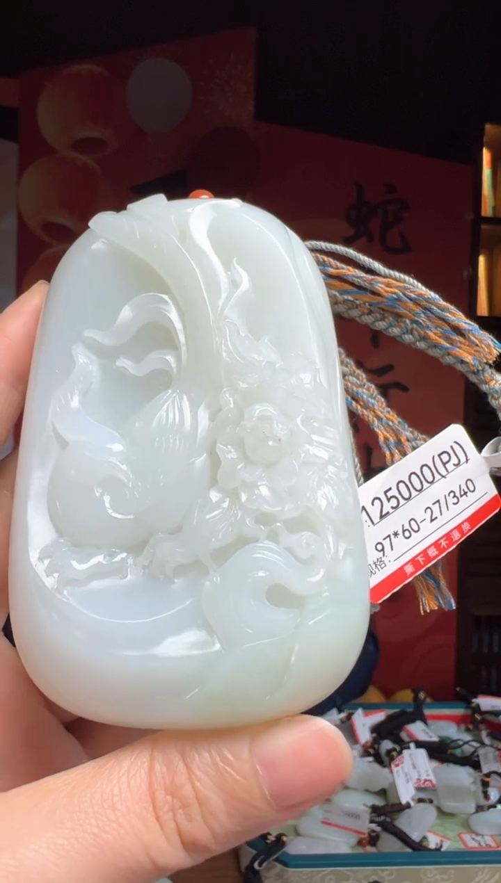 【闪购商品】和田玉吊坠未镶嵌PJ