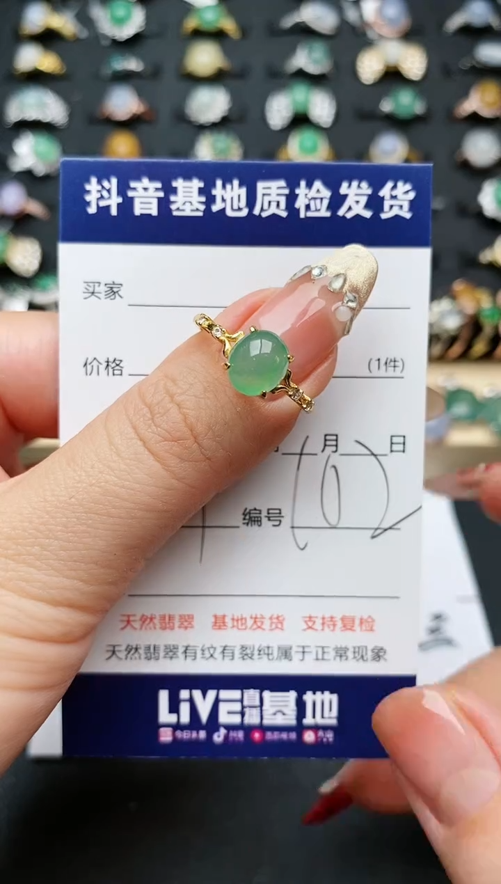 【闪购商品】翡翠戒指银S925镶嵌.............