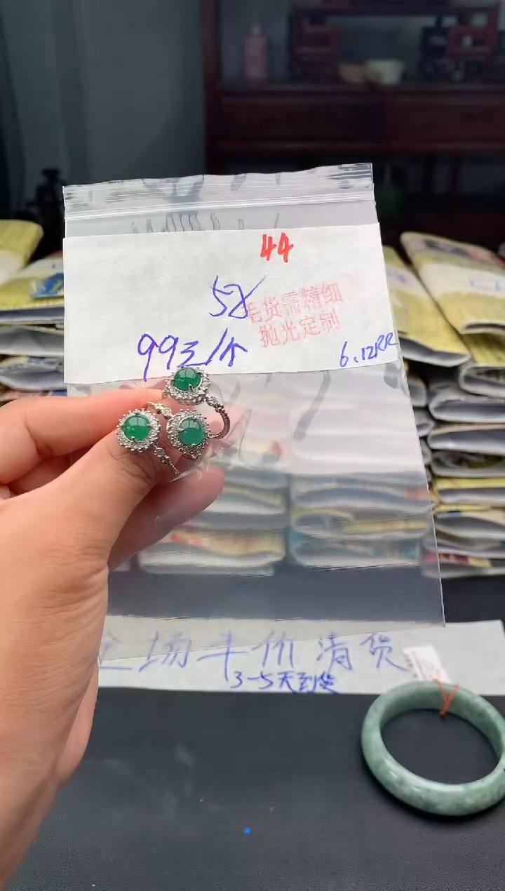 翡翠戒指未镶嵌44毛货需精细抛光多样性1件99元