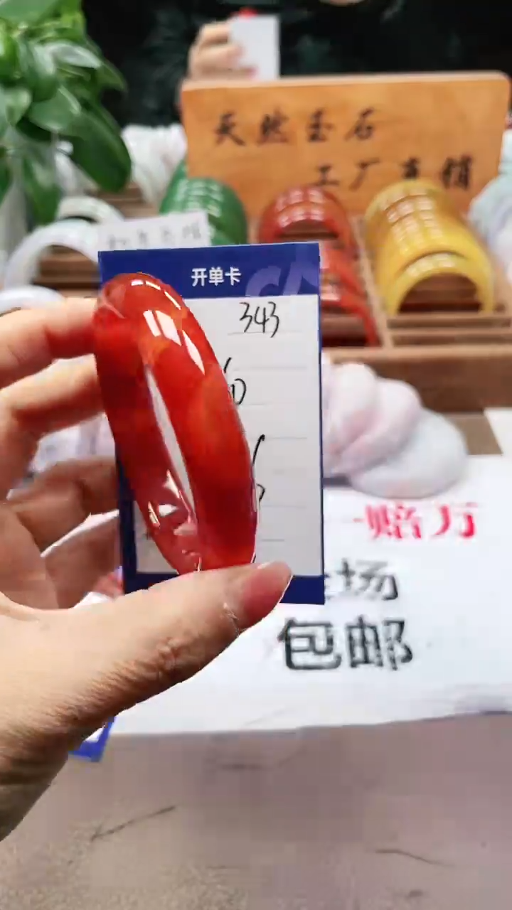 【闪购商品】玛瑙/玉髓手镯未镶嵌a343 60多样性发货