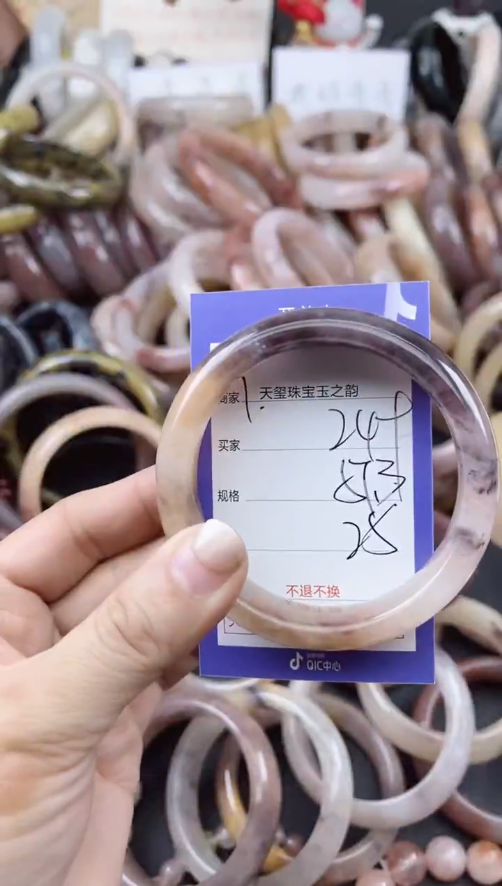 未镶嵌手镯石英质玉249