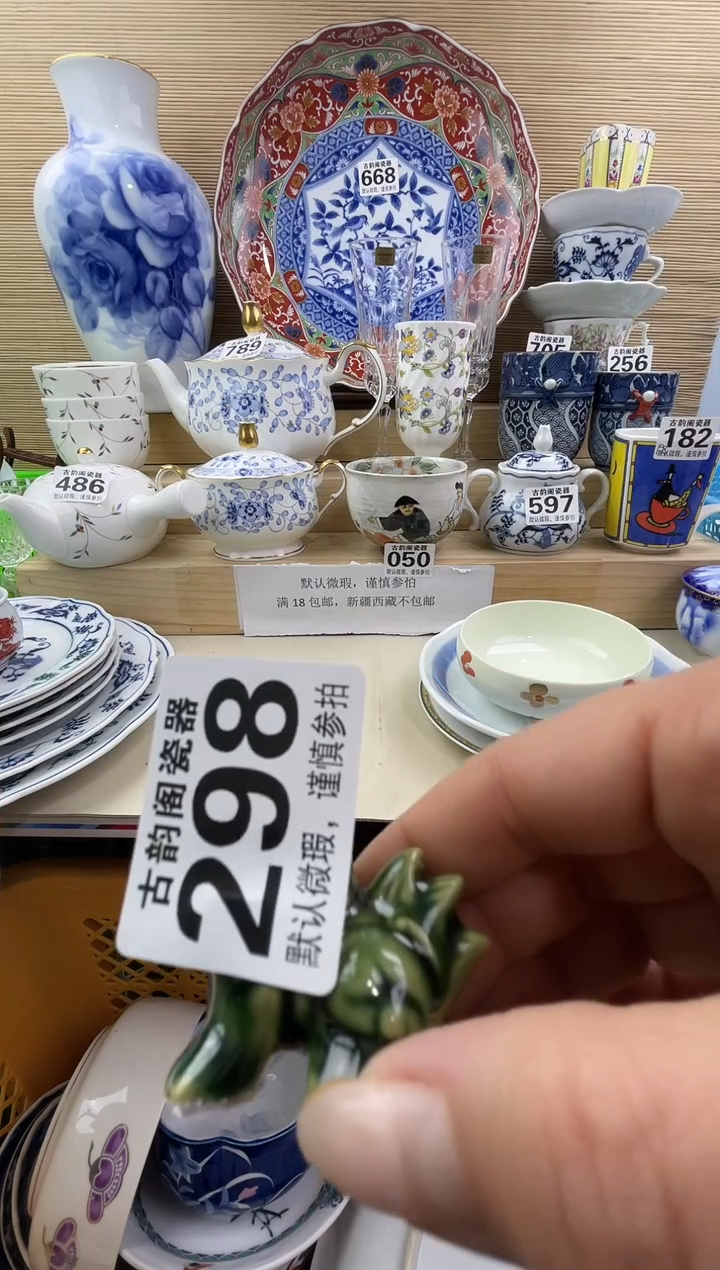·**·摆件瓷器瓷器瓷器