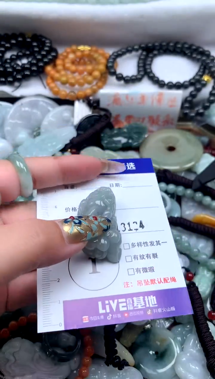 颈饰未镶嵌翡翠1