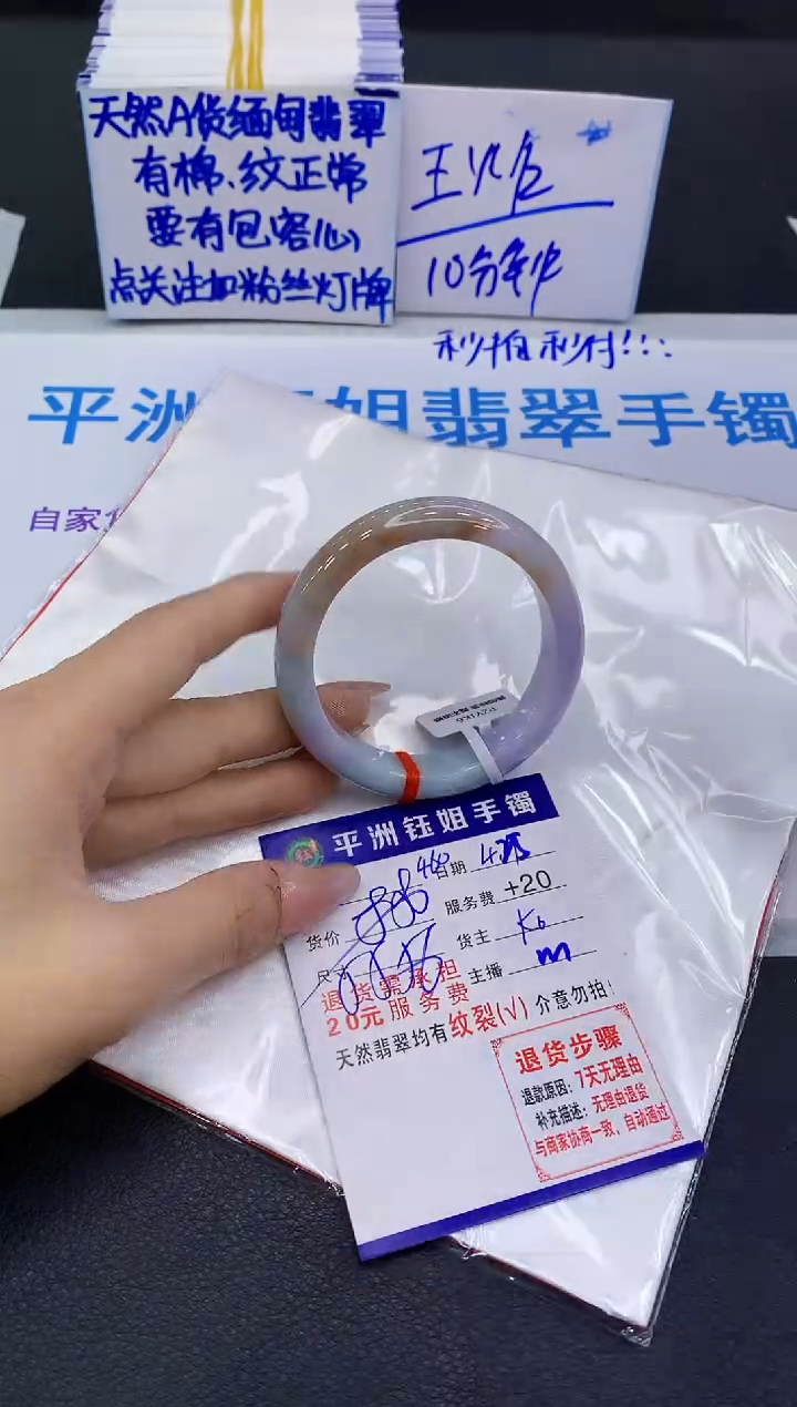 翡翠手镯未镶嵌1111111111