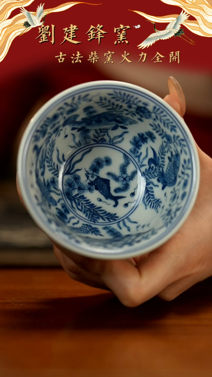 【闪购商品】瓷片云兮                 