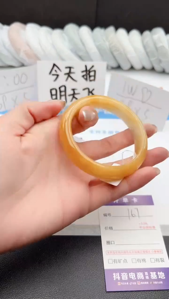 【闪购商品】石英质玉手镯未镶嵌j167-H57.1