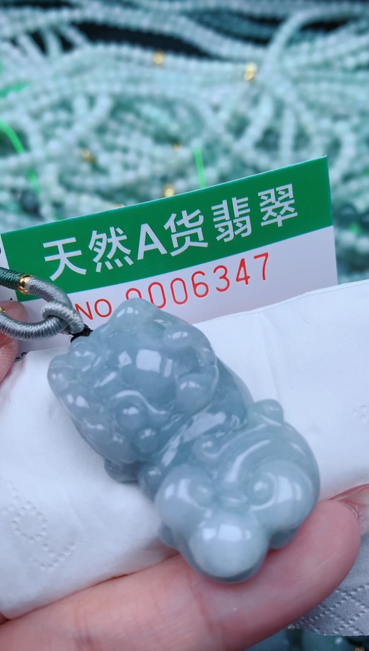 【闪购商品】翡翠颈饰未镶嵌.0006347