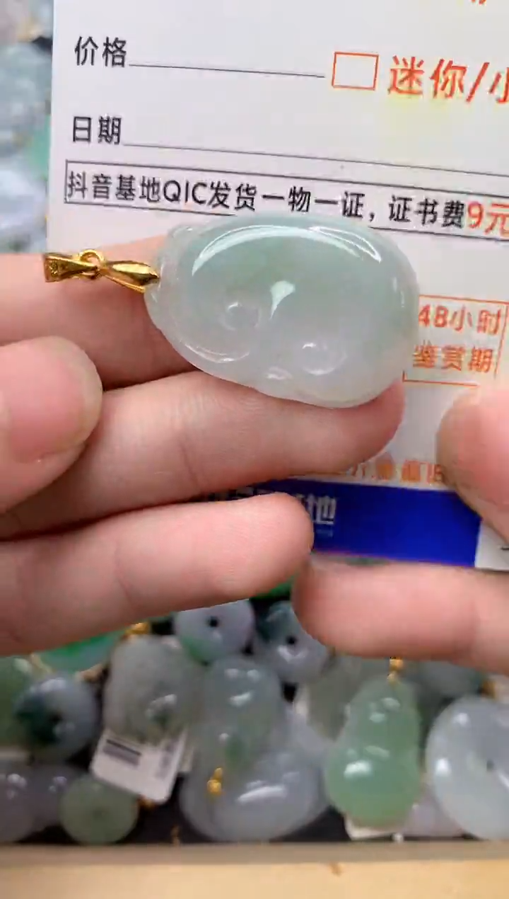 【闪购商品】翡翠颈饰合金2..........