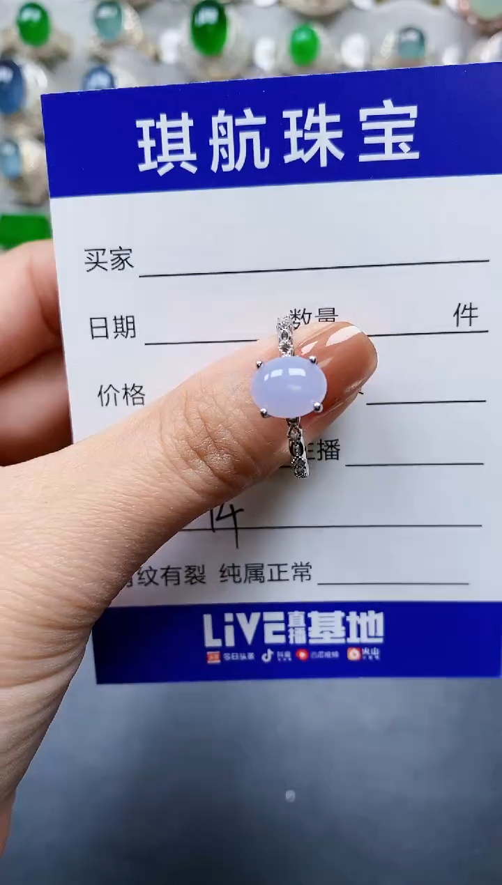 【闪购商品】翡翠戒指银S925镶嵌0244