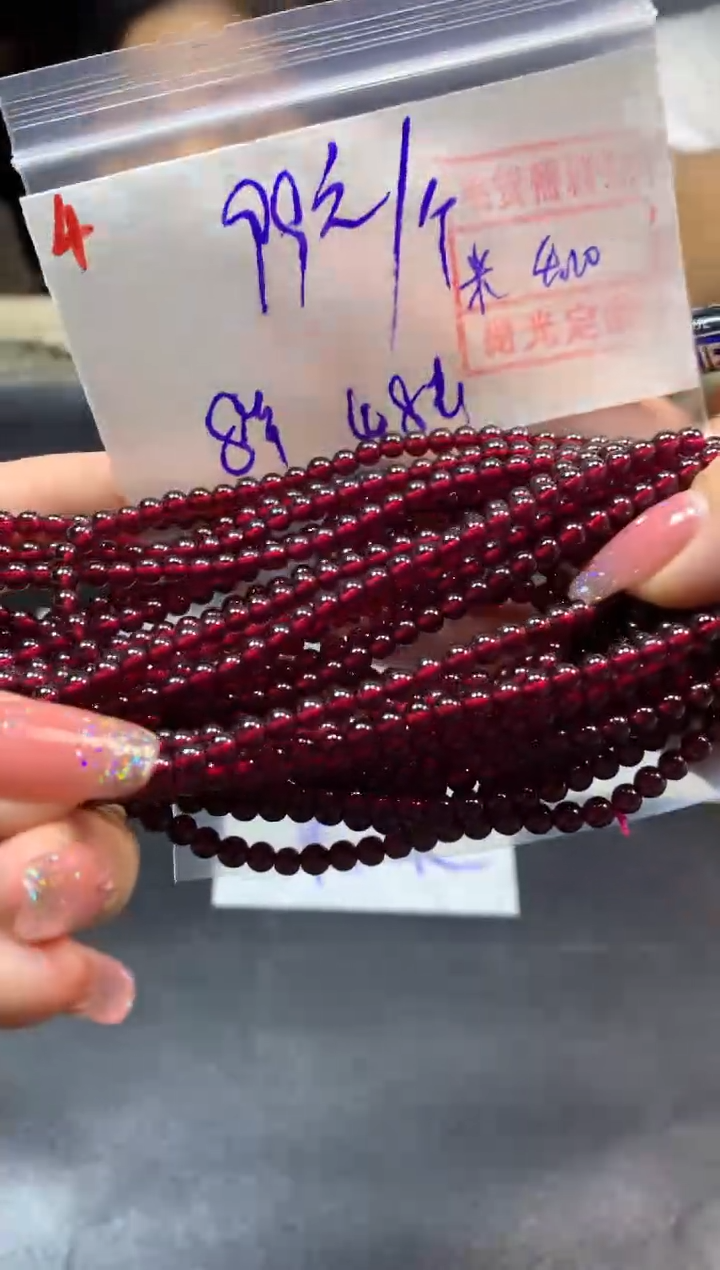 定制石榴石珠串未镶嵌4珠串*109元毛货需精抛光多样性发货