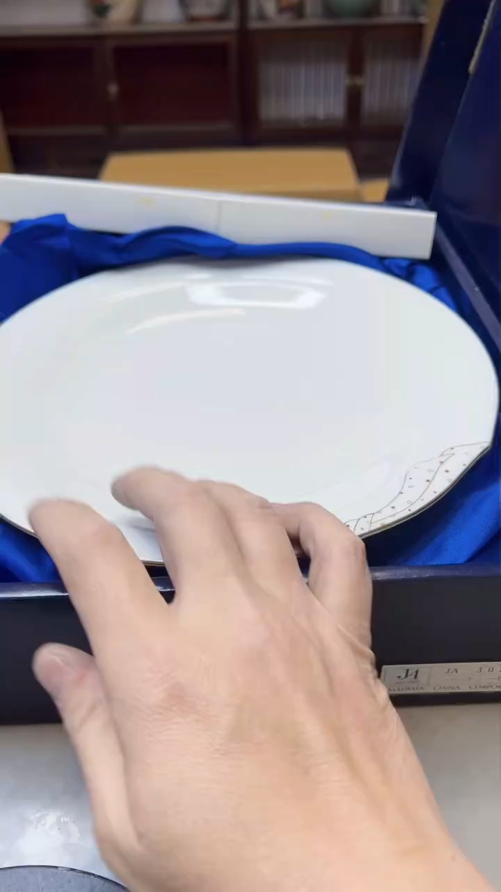 【闪购商品】瓷片835聚宝缘精选二号店