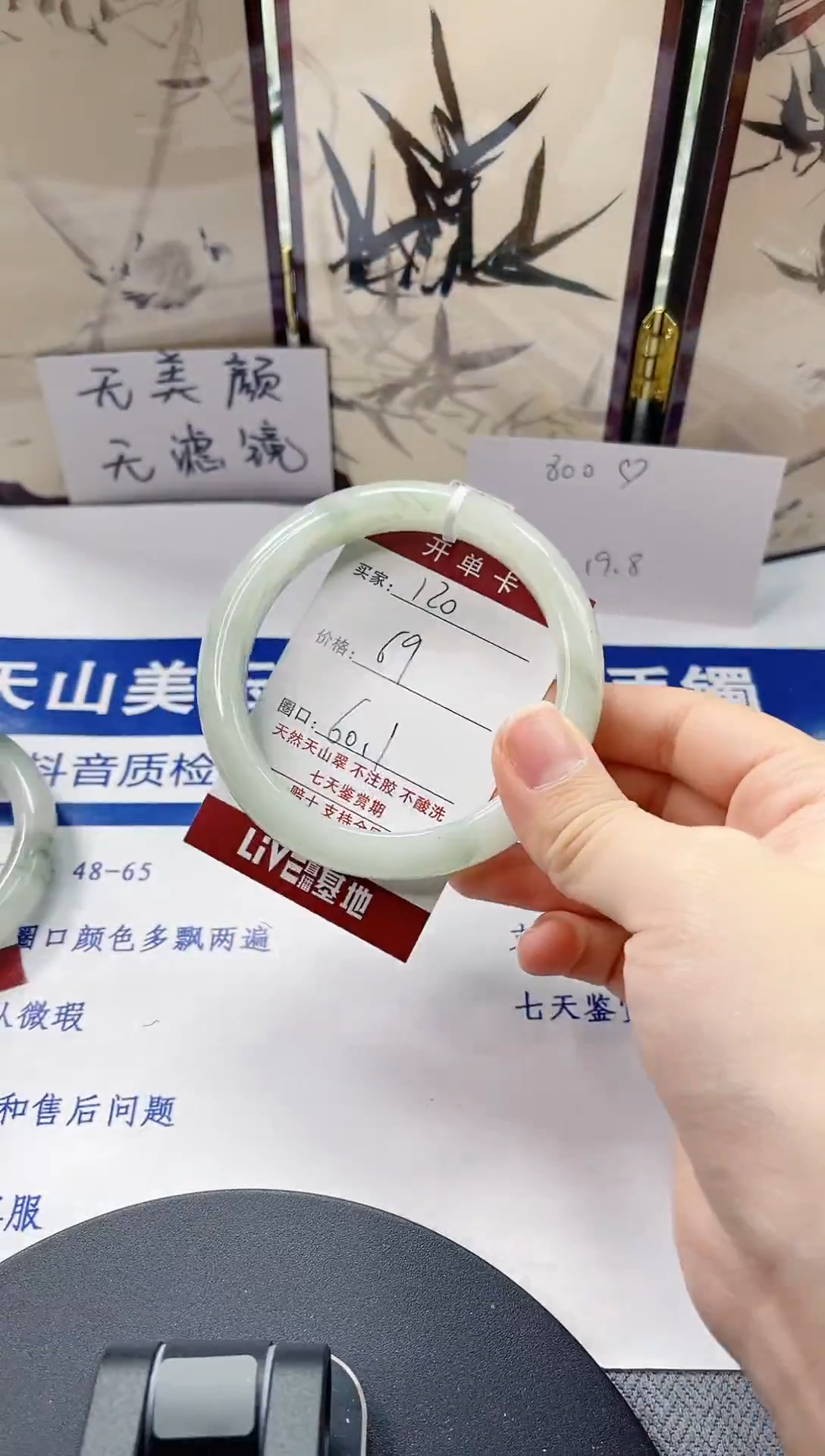 未镶嵌手镯石英质玉120-59/60