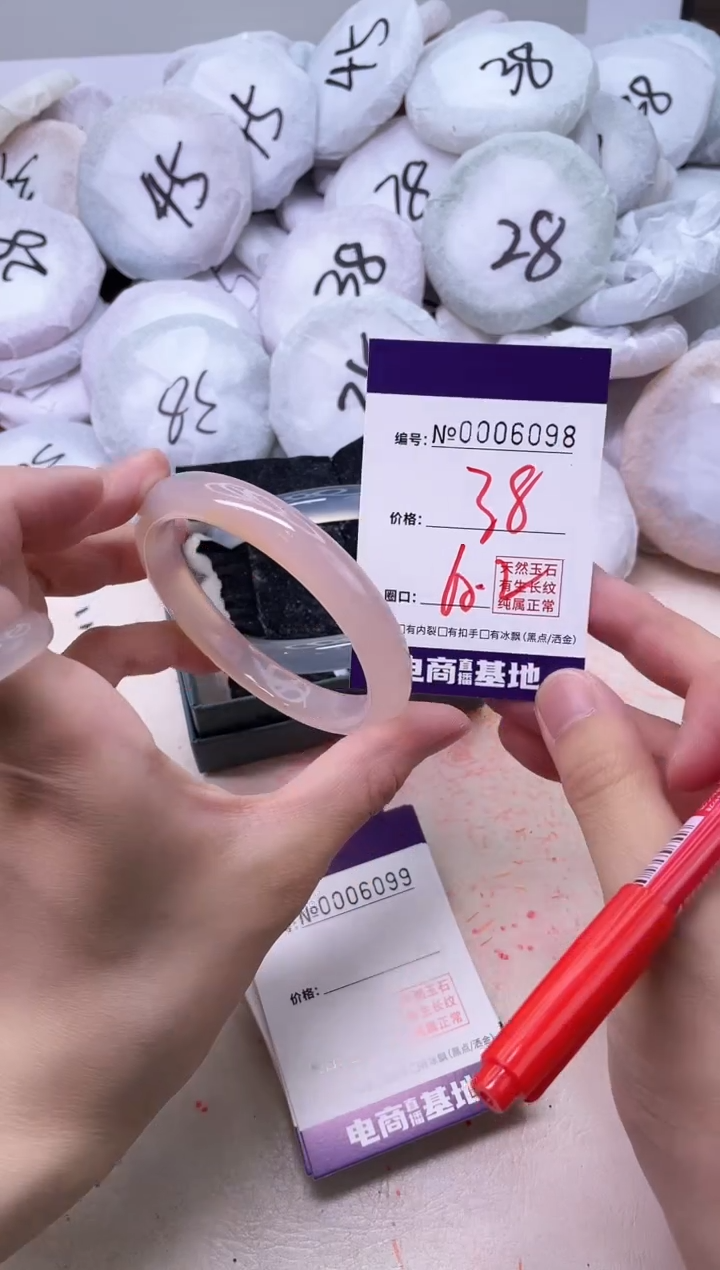 【闪购商品】玛瑙/玉髓手镯未镶嵌6098