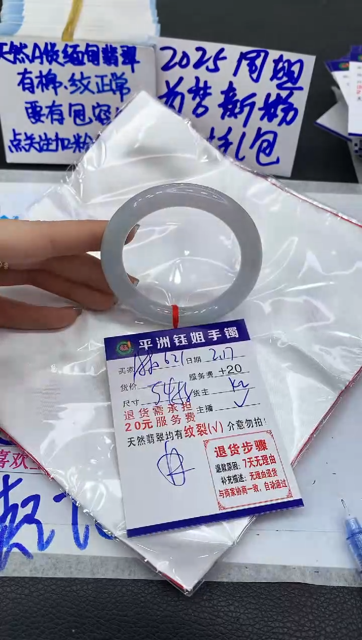 【闪购商品】翡翠手镯未镶嵌111111111111