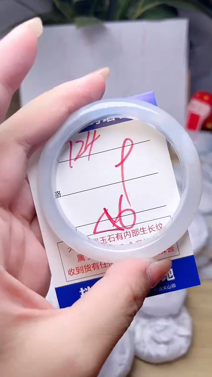 玛瑙/玉髓手镯未镶嵌724