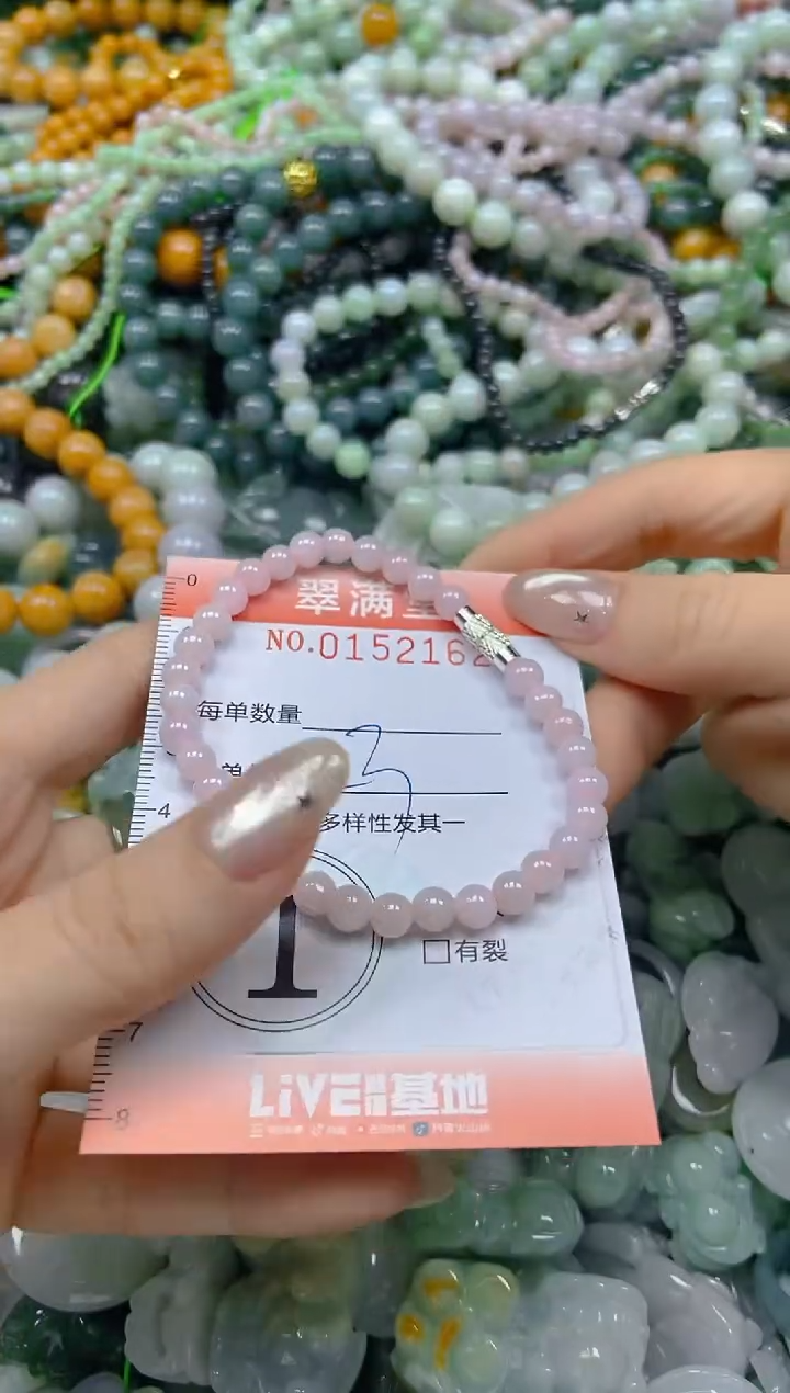 翡翠未镶嵌颈饰闪购0152162