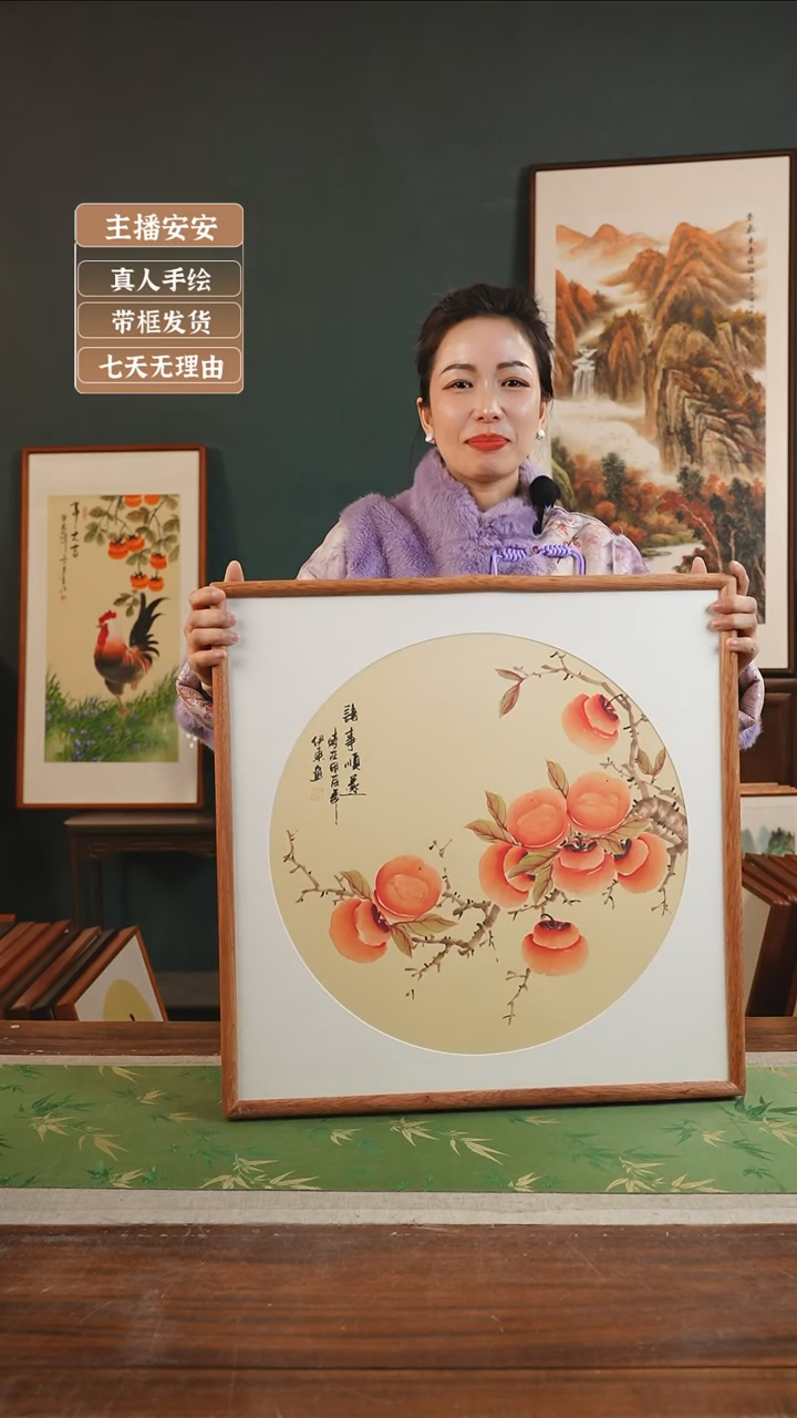 【闪购商品】国画伊东53*53荔枝黄底吉利万年右树