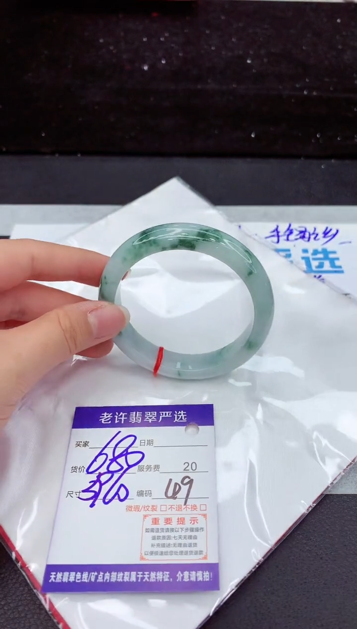 翡翠手镯未镶嵌111111