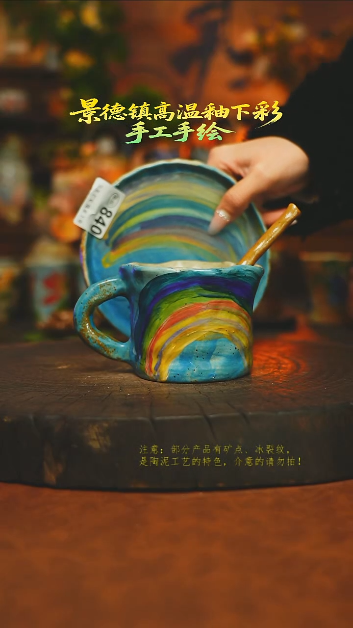 素简暖陶集手作840