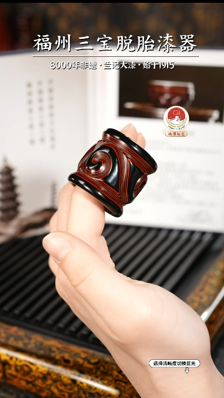 【闪购商品】大漆漆器 何老师制剔犀云雕扳指