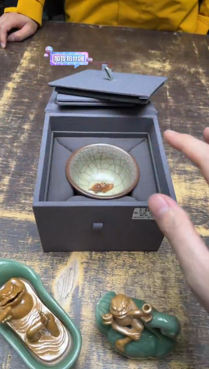 来***乐陈卫星传世哥窑鳄鱼压手杯