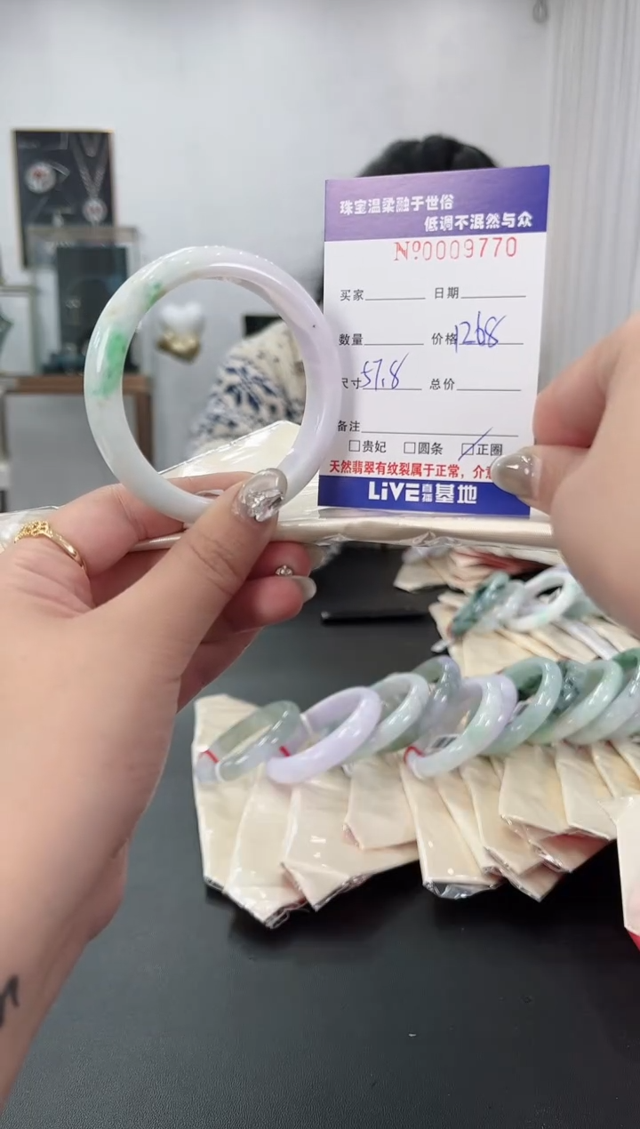 【闪购商品】翡翠手镯未镶嵌天然翡翠A货