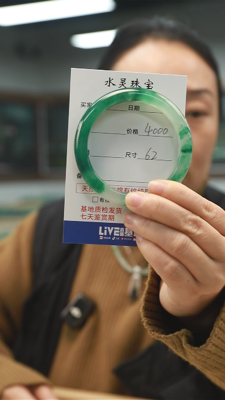 【闪购商品】石英质玉手镯未镶嵌天然非洲翠手镯圈口62