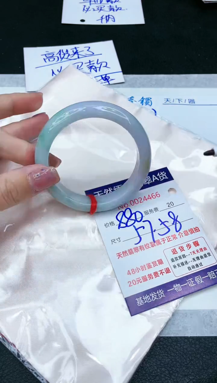 【闪购商品】翡翠手镯未镶嵌1111111111