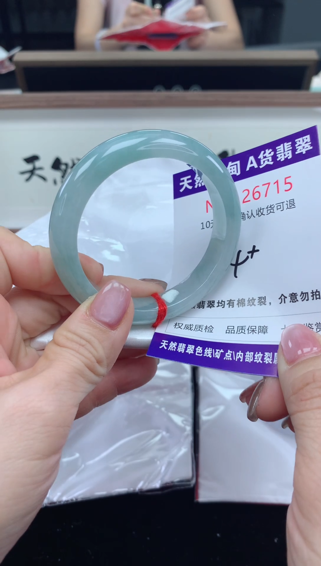 未镶嵌手镯翡翠天然缅甸A货翡翠